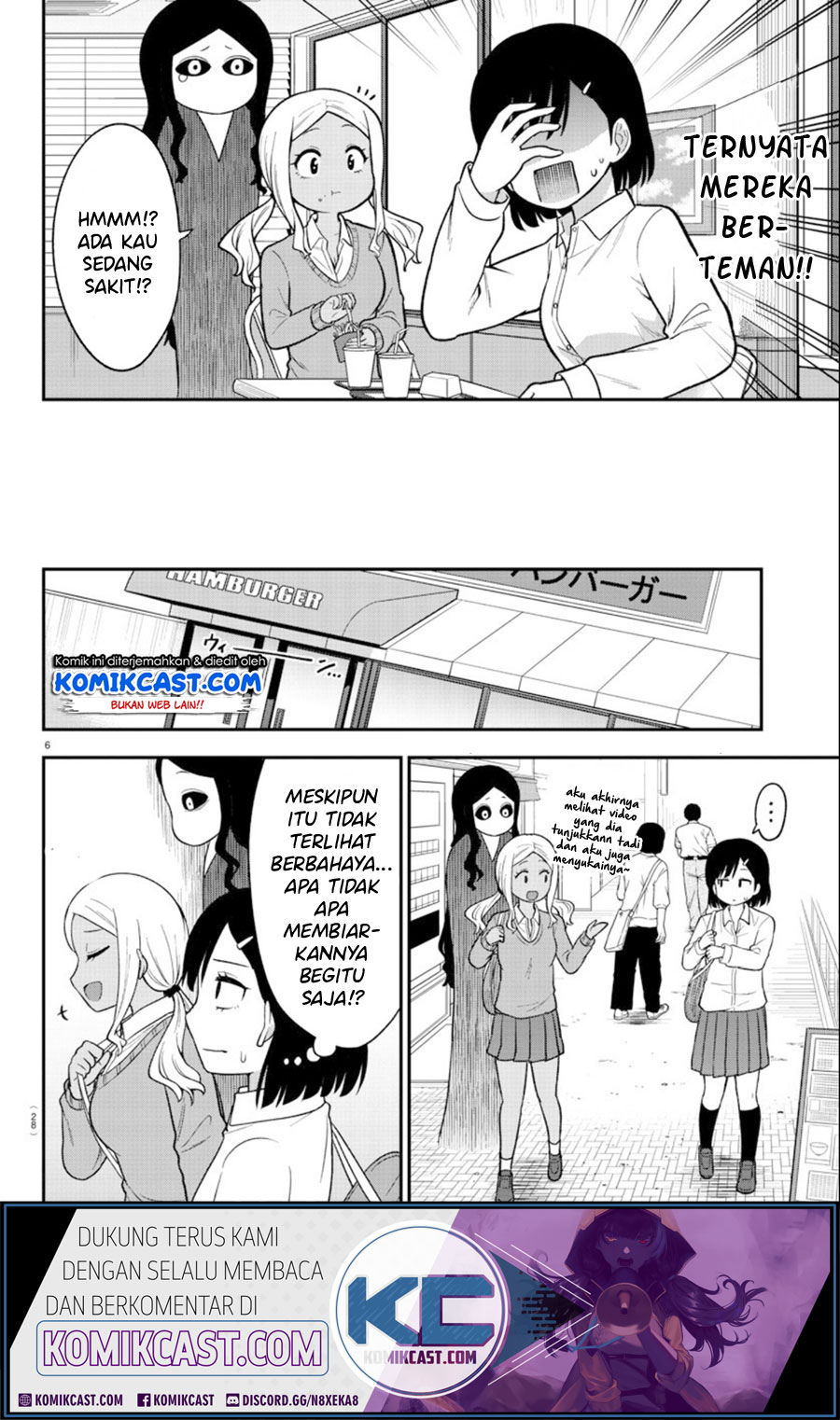 Gal no Haigo ni Rei ga Iru (Serialization) Chapter 01 Gambar 9