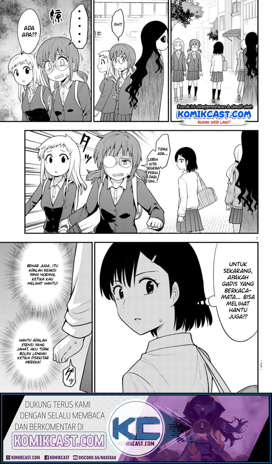 Gal no Haigo ni Rei ga Iru (Serialization) Chapter 01 Gambar 10