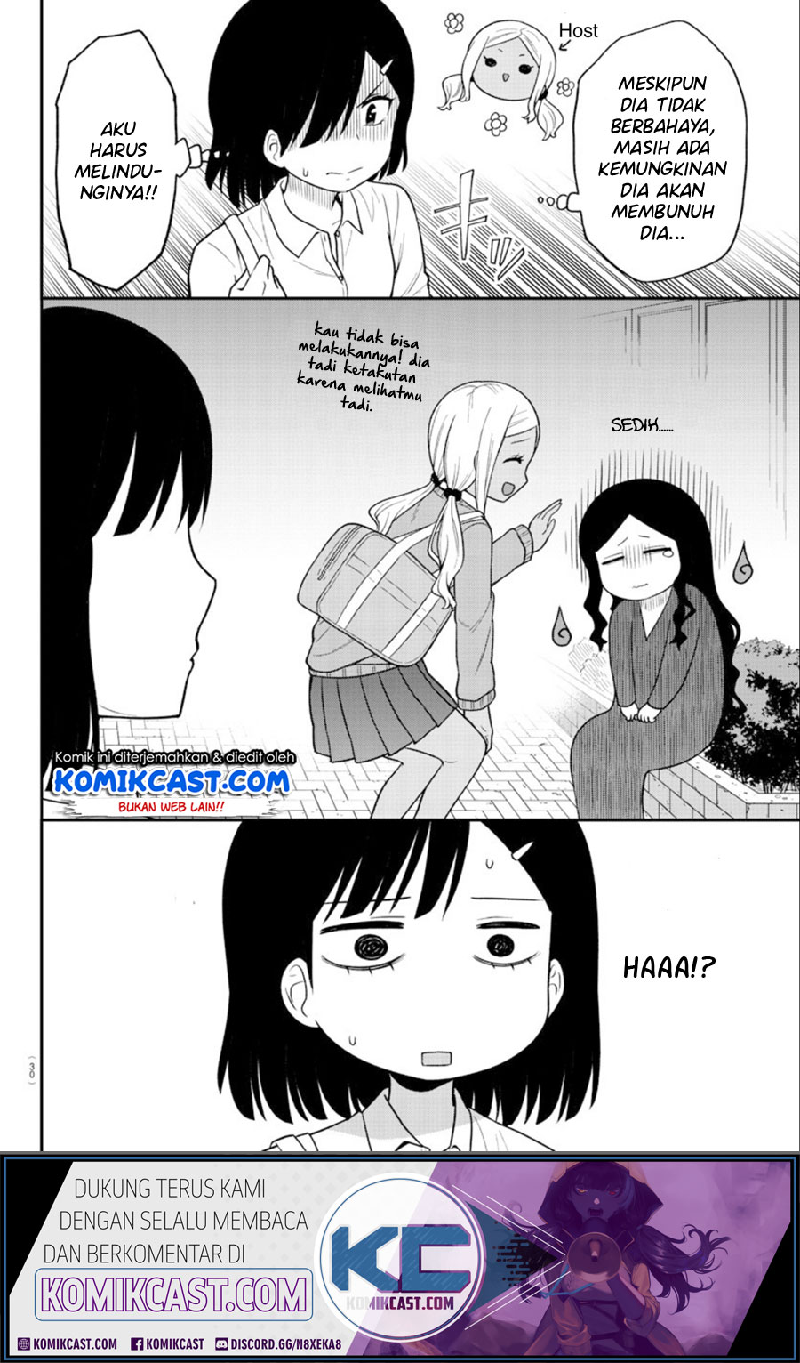 Gal no Haigo ni Rei ga Iru (Serialization) Chapter 01 Gambar 11