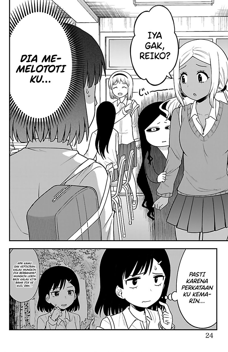 Gal no Haigo ni Rei ga Iru (Serialization) Chapter 03 Gambar 3