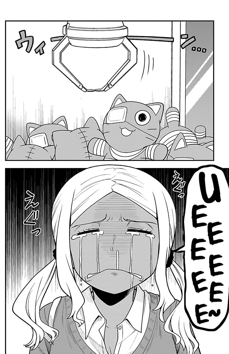 Gal no Haigo ni Rei ga Iru (Serialization) Chapter 03 Gambar 5