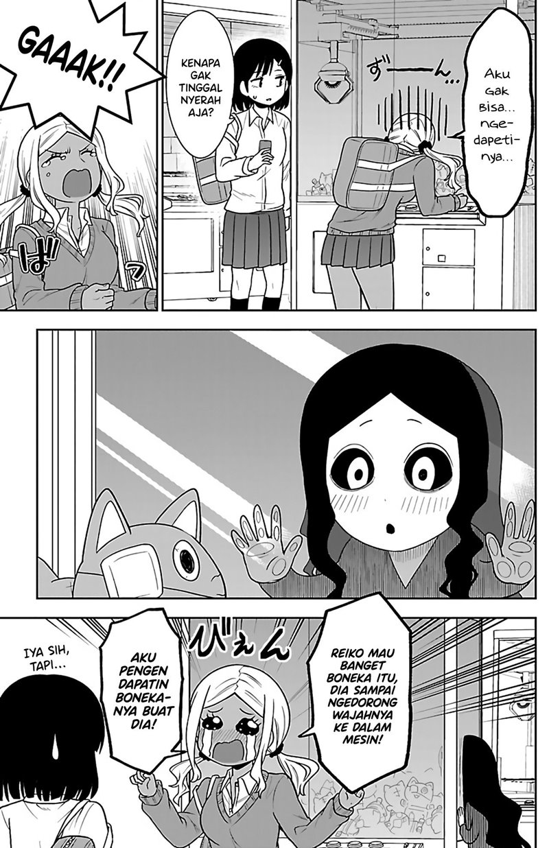 Gal no Haigo ni Rei ga Iru (Serialization) Chapter 03 Gambar 6