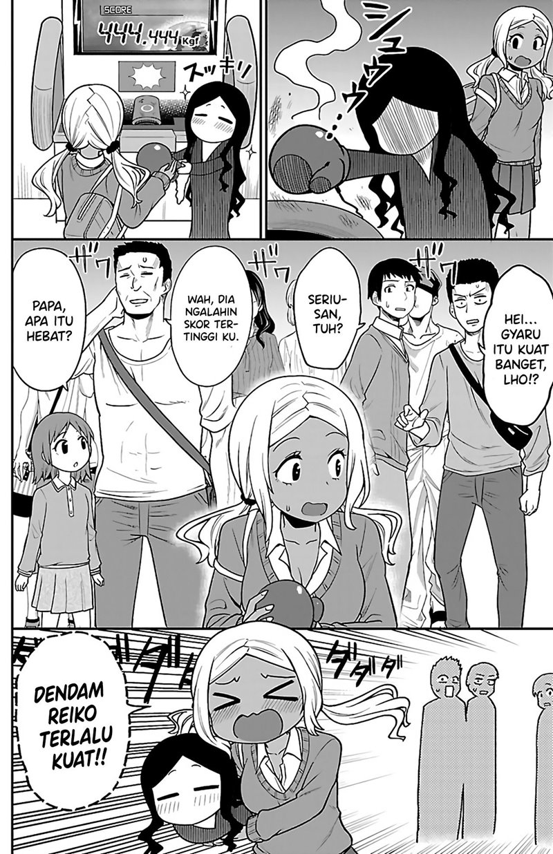 Gal no Haigo ni Rei ga Iru (Serialization) Chapter 03 Gambar 11