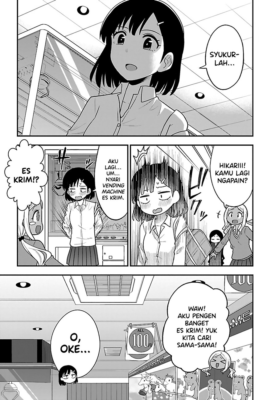 Gal no Haigo ni Rei ga Iru (Serialization) Chapter 04 Gambar 2