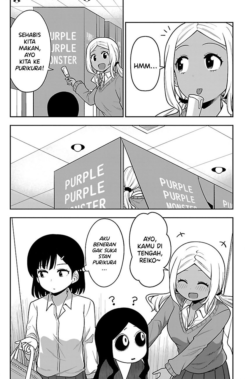 Gal no Haigo ni Rei ga Iru (Serialization) Chapter 04 Gambar 5