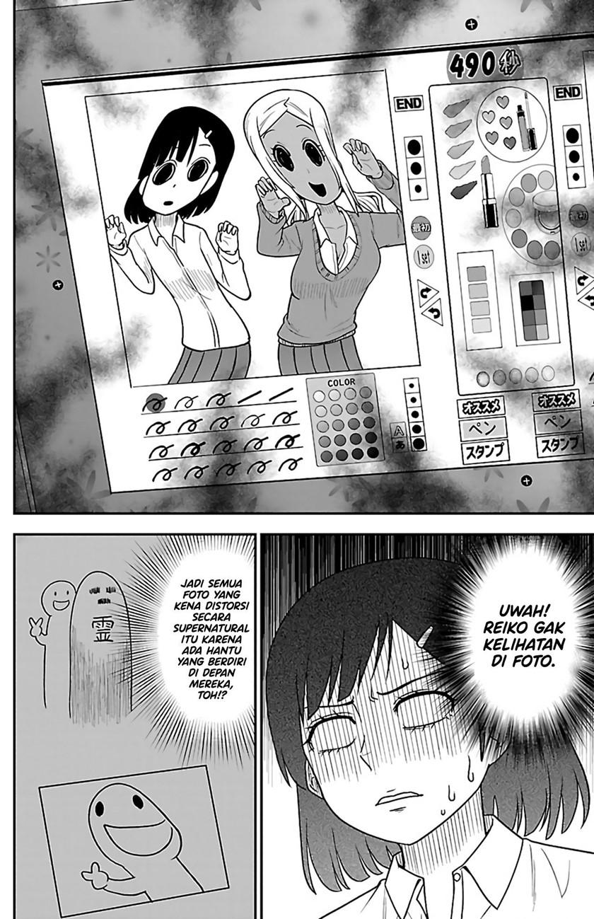 Gal no Haigo ni Rei ga Iru (Serialization) Chapter 04 Gambar 7