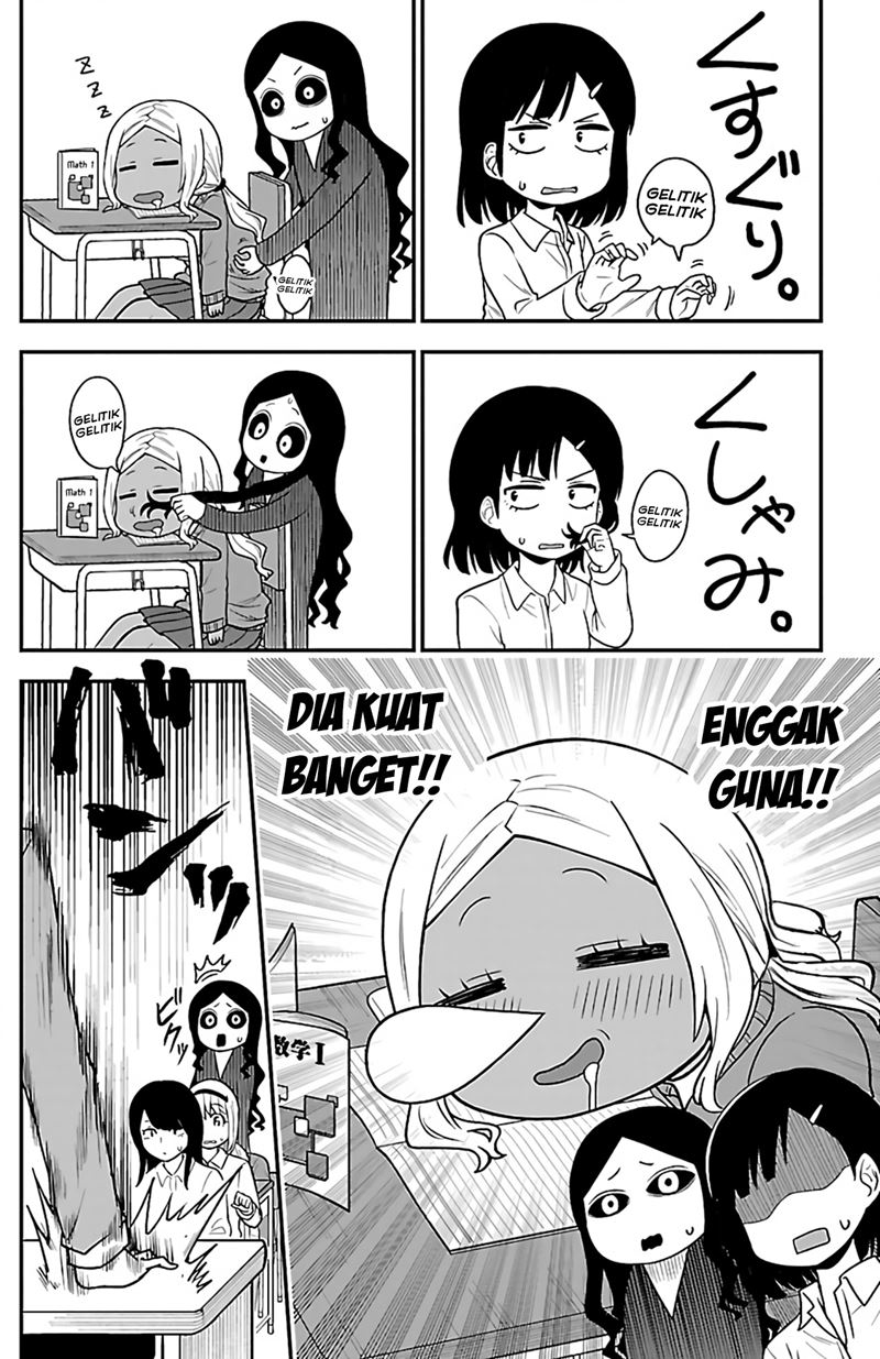 Gal no Haigo ni Rei ga Iru (Serialization) Chapter 05 Gambar 8