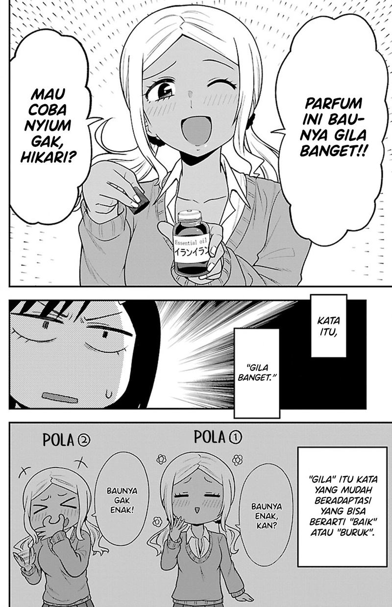 Gal no Haigo ni Rei ga Iru (Serialization) Chapter 07 Gambar 4