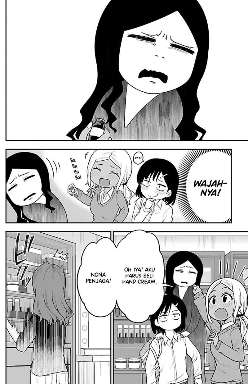 Gal no Haigo ni Rei ga Iru (Serialization) Chapter 07 Gambar 6