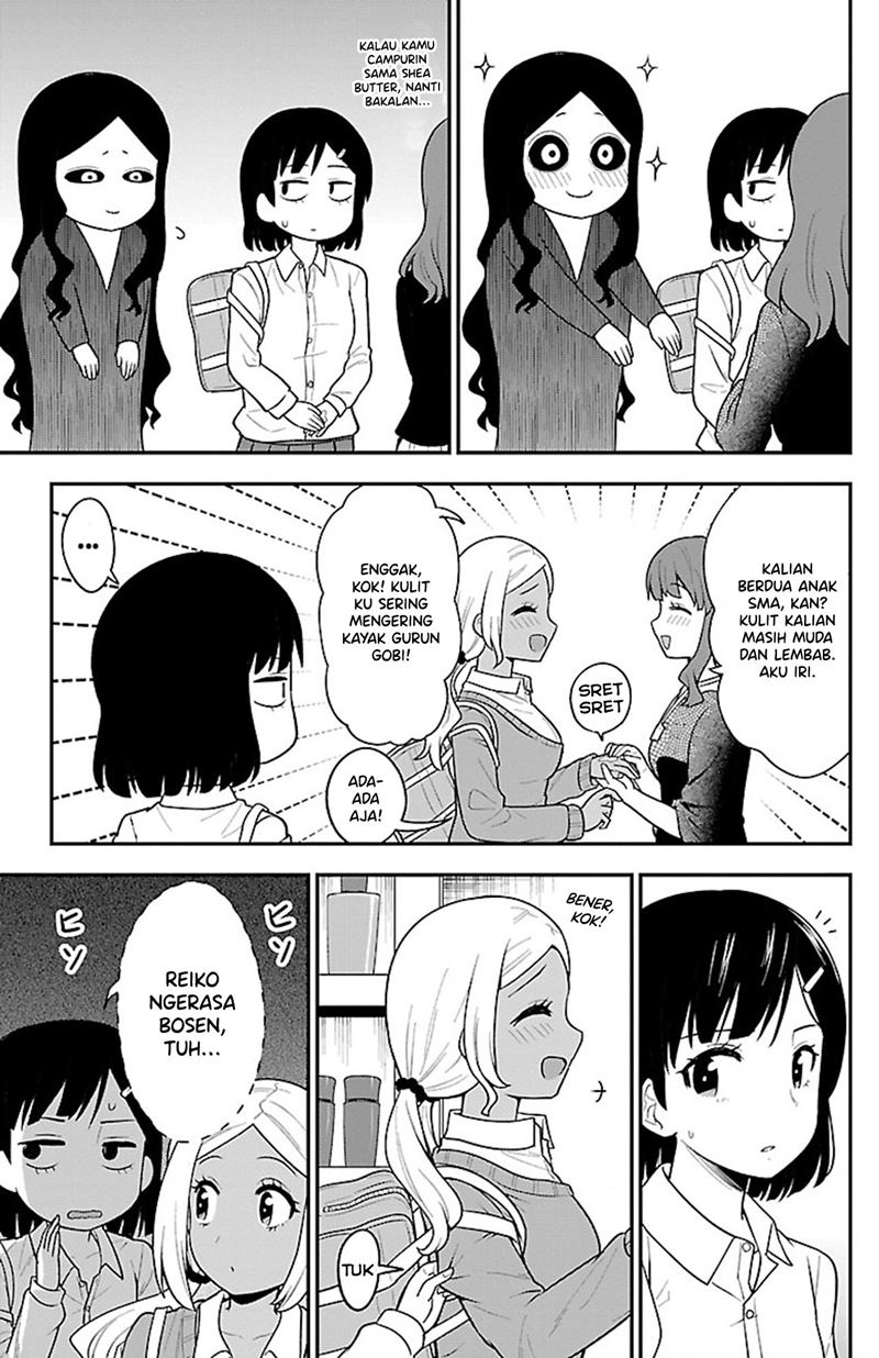 Gal no Haigo ni Rei ga Iru (Serialization) Chapter 07 Gambar 9
