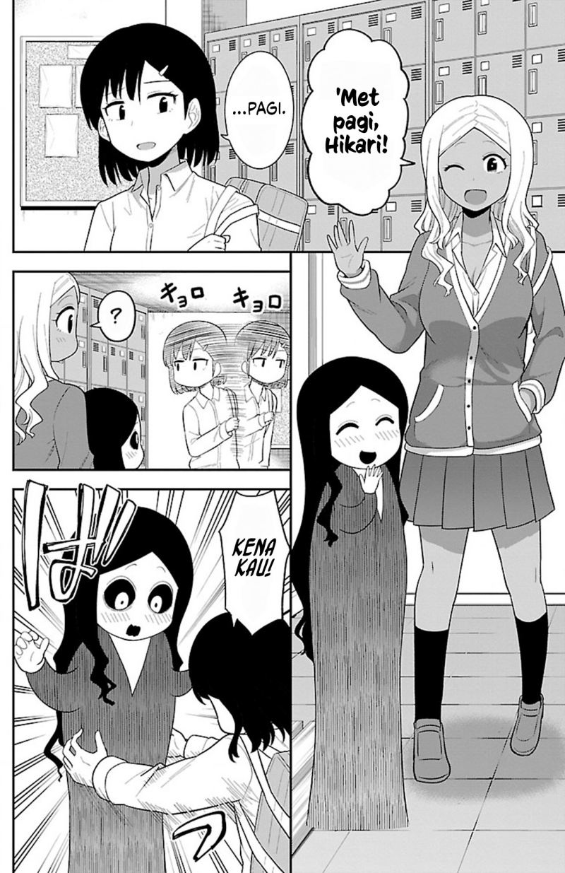 Gal no Haigo ni Rei ga Iru (Serialization) Chapter 10 Gambar 4