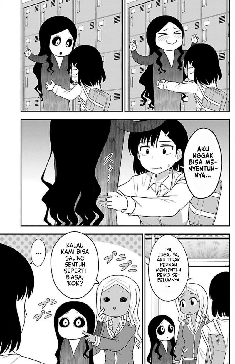 Gal no Haigo ni Rei ga Iru (Serialization) Chapter 10 Gambar 5