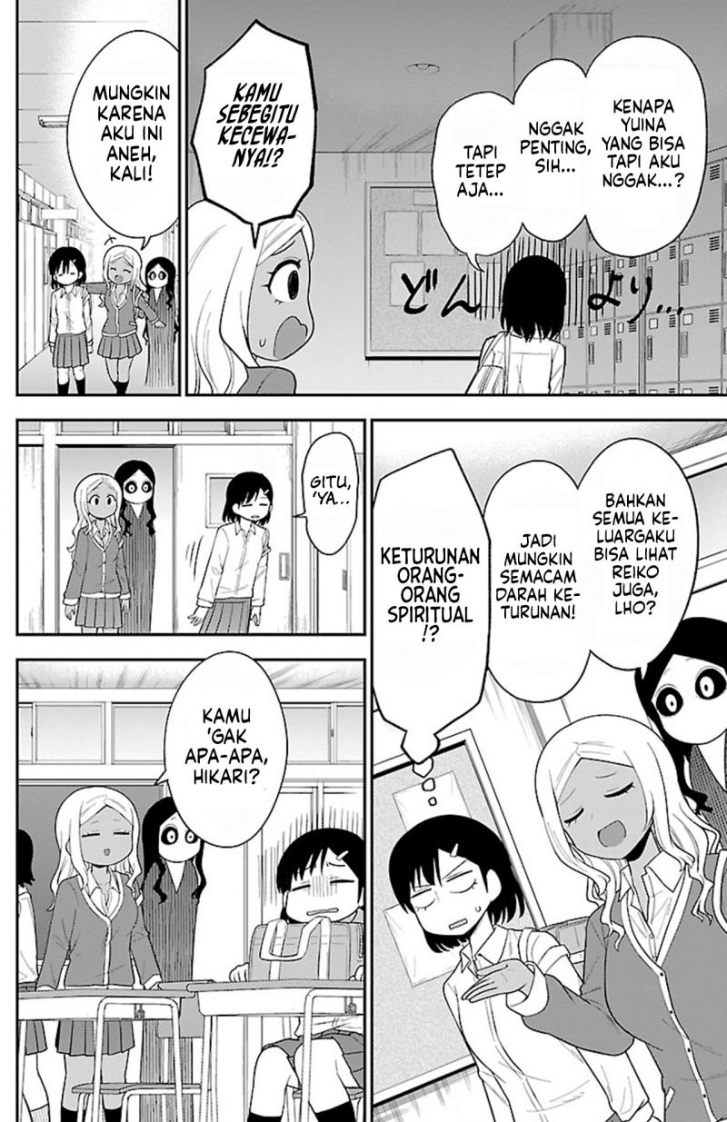 Gal no Haigo ni Rei ga Iru (Serialization) Chapter 10 Gambar 6