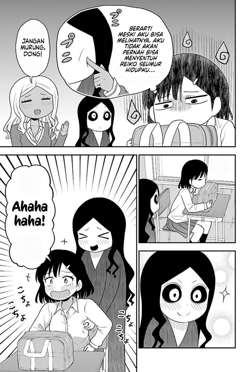 Gal no Haigo ni Rei ga Iru (Serialization) Chapter 10 Gambar 7