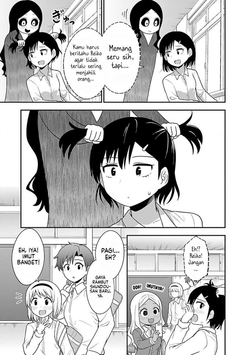 Gal no Haigo ni Rei ga Iru (Serialization) Chapter 10 Gambar 11