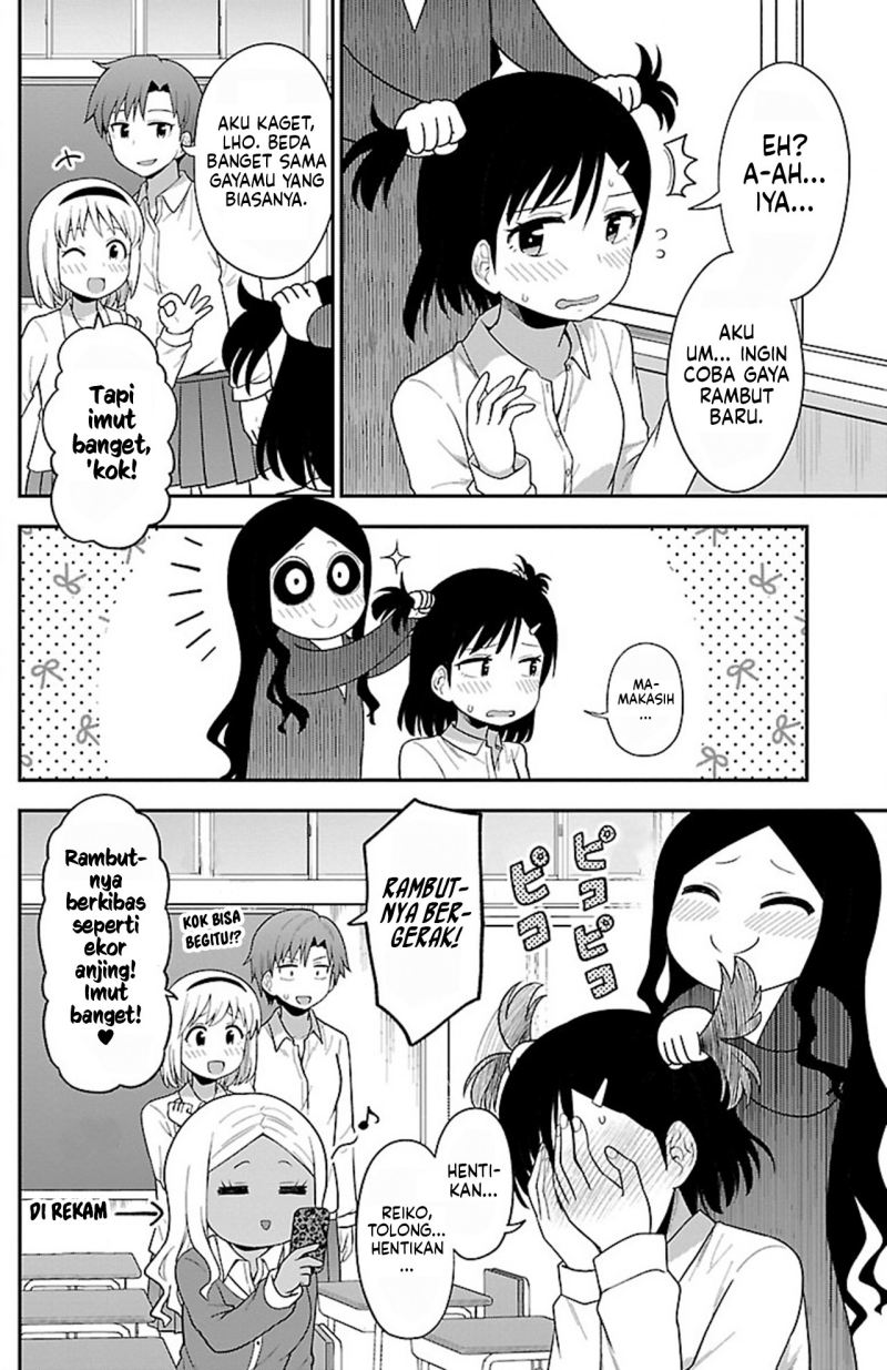 Gal no Haigo ni Rei ga Iru (Serialization) Chapter 10 Gambar 12