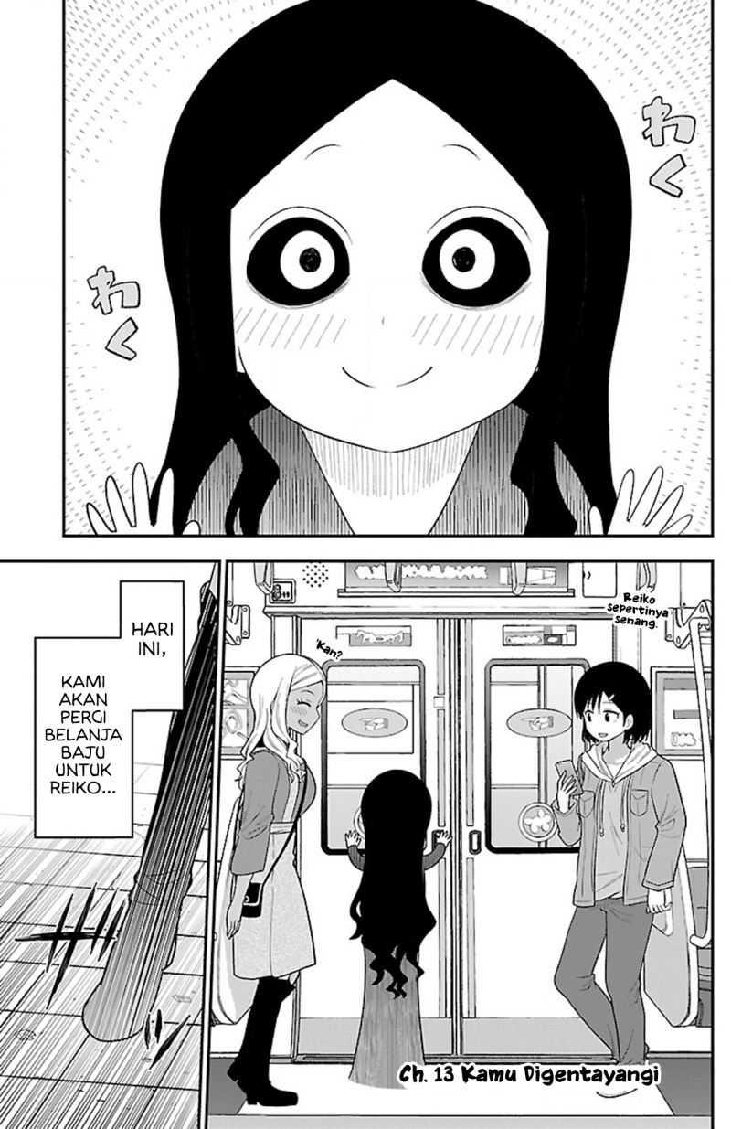 Gal no Haigo ni Rei ga Iru (Serialization) Chapter 13 Gambar 3