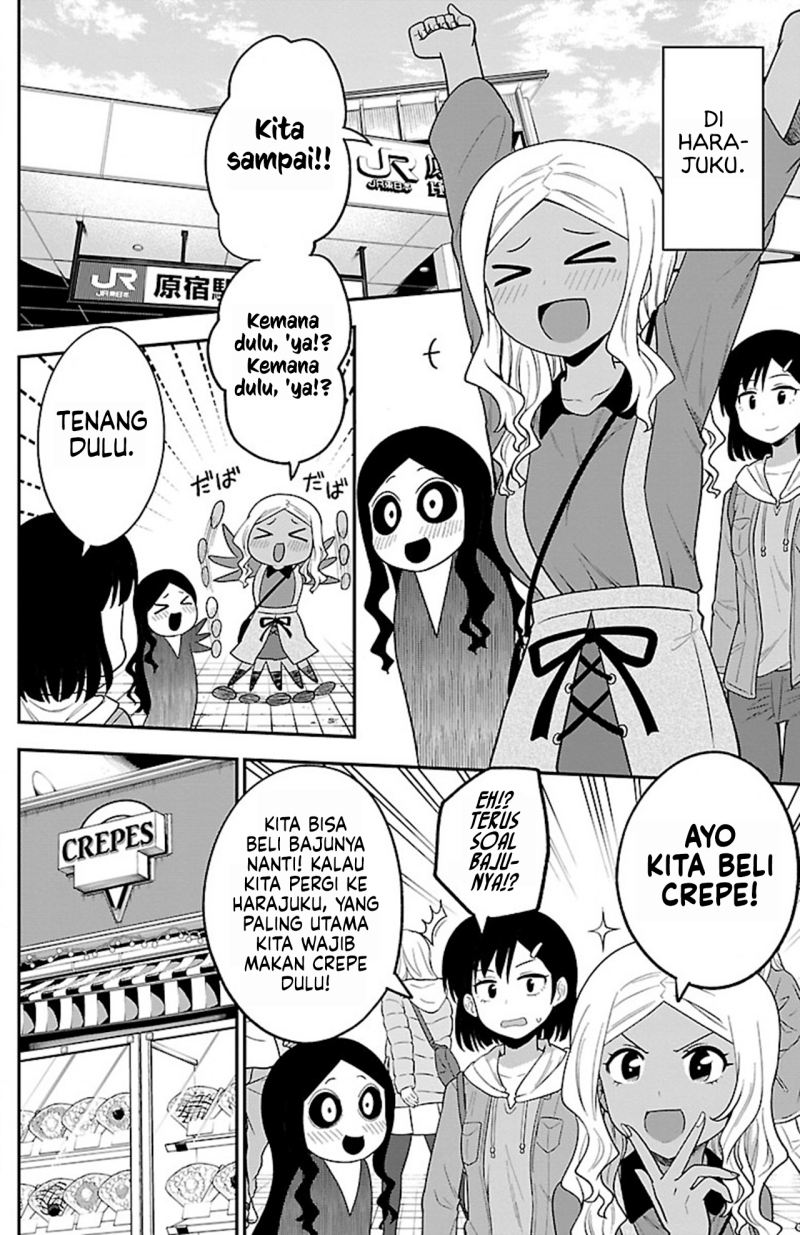 Gal no Haigo ni Rei ga Iru (Serialization) Chapter 13 Gambar 4
