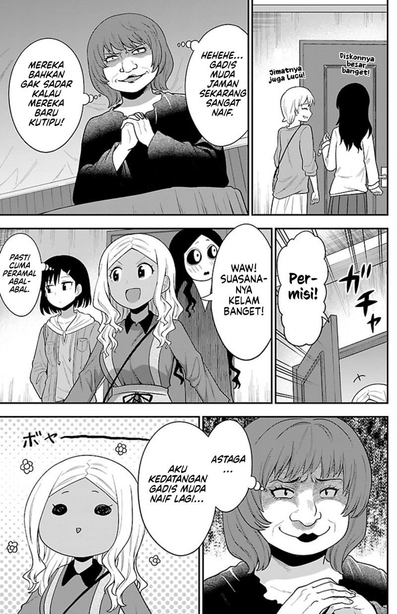 Gal no Haigo ni Rei ga Iru (Serialization) Chapter 13 Gambar 7