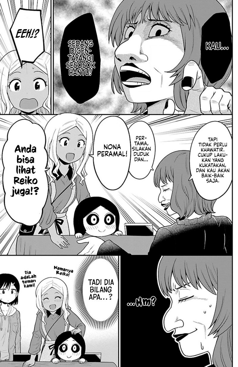 Gal no Haigo ni Rei ga Iru (Serialization) Chapter 13 Gambar 9