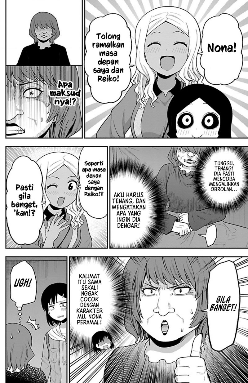 Gal no Haigo ni Rei ga Iru (Serialization) Chapter 13 Gambar 10