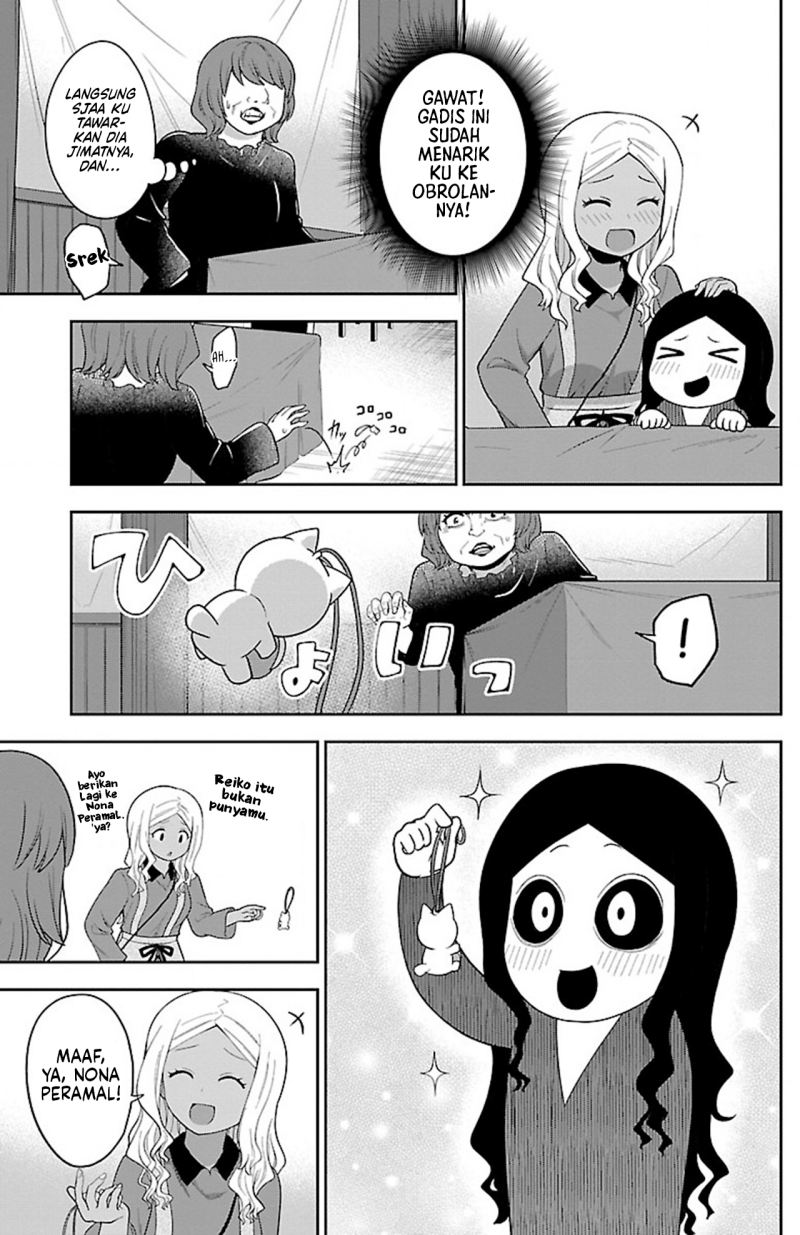 Gal no Haigo ni Rei ga Iru (Serialization) Chapter 13 Gambar 11