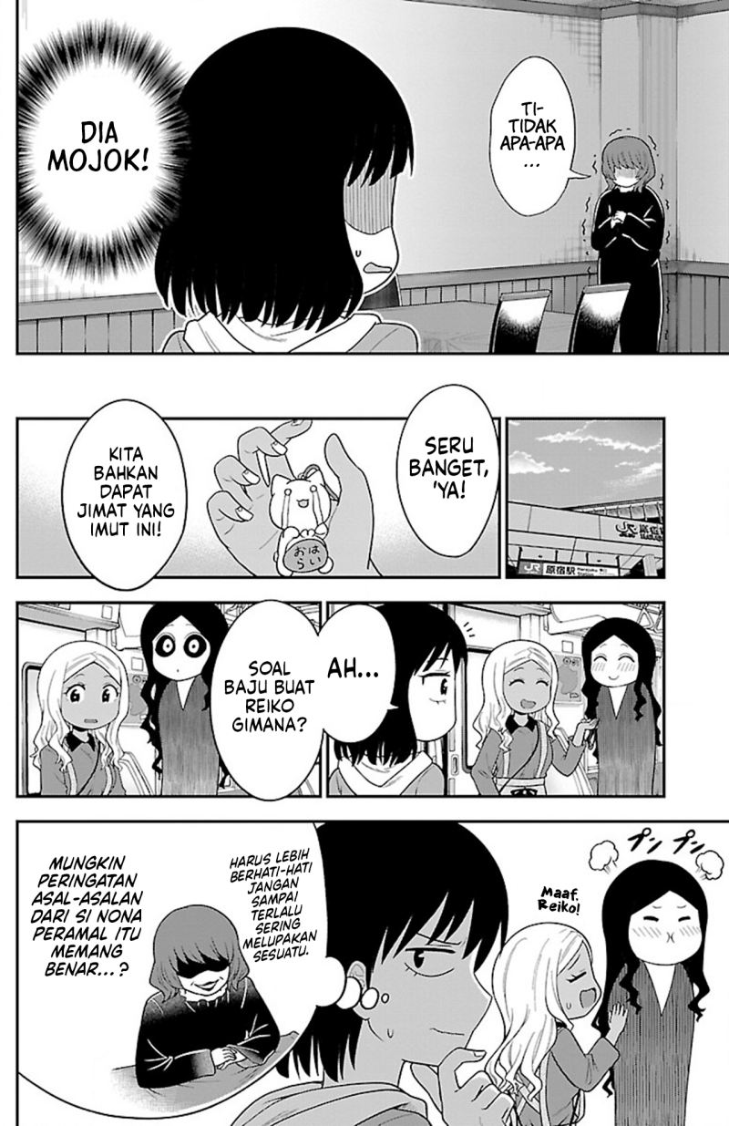 Gal no Haigo ni Rei ga Iru (Serialization) Chapter 13 Gambar 12