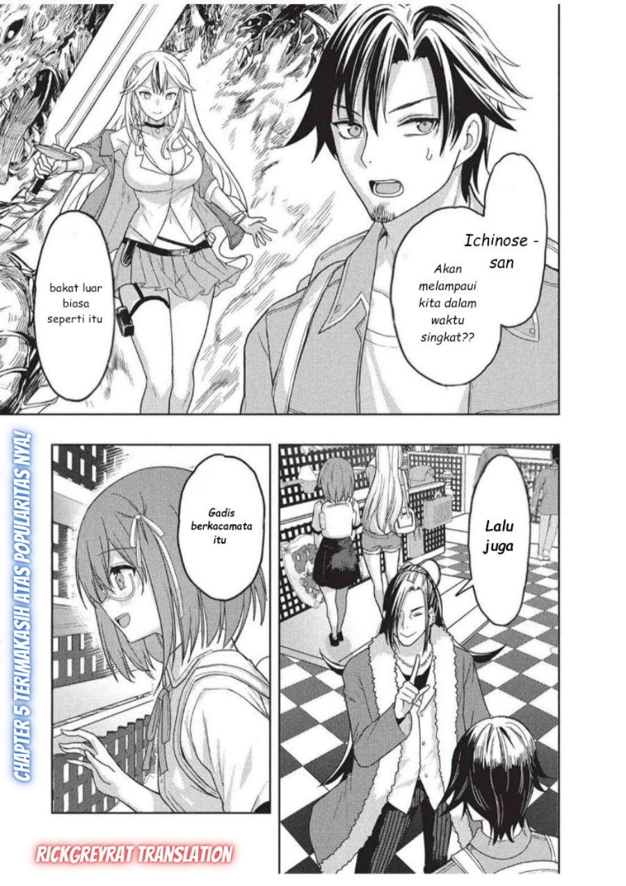 Gal to Dungeon to Shuukai Okure no Tansaku Eiyuutan ~Moto Legend Ima wa Wakeari tei Rank Tansakushana Ore ga, S-Kyuu Gal ni Natsukare Makutte Ikusei wo Makase Sareta~ Chapter 05 Gambar 2