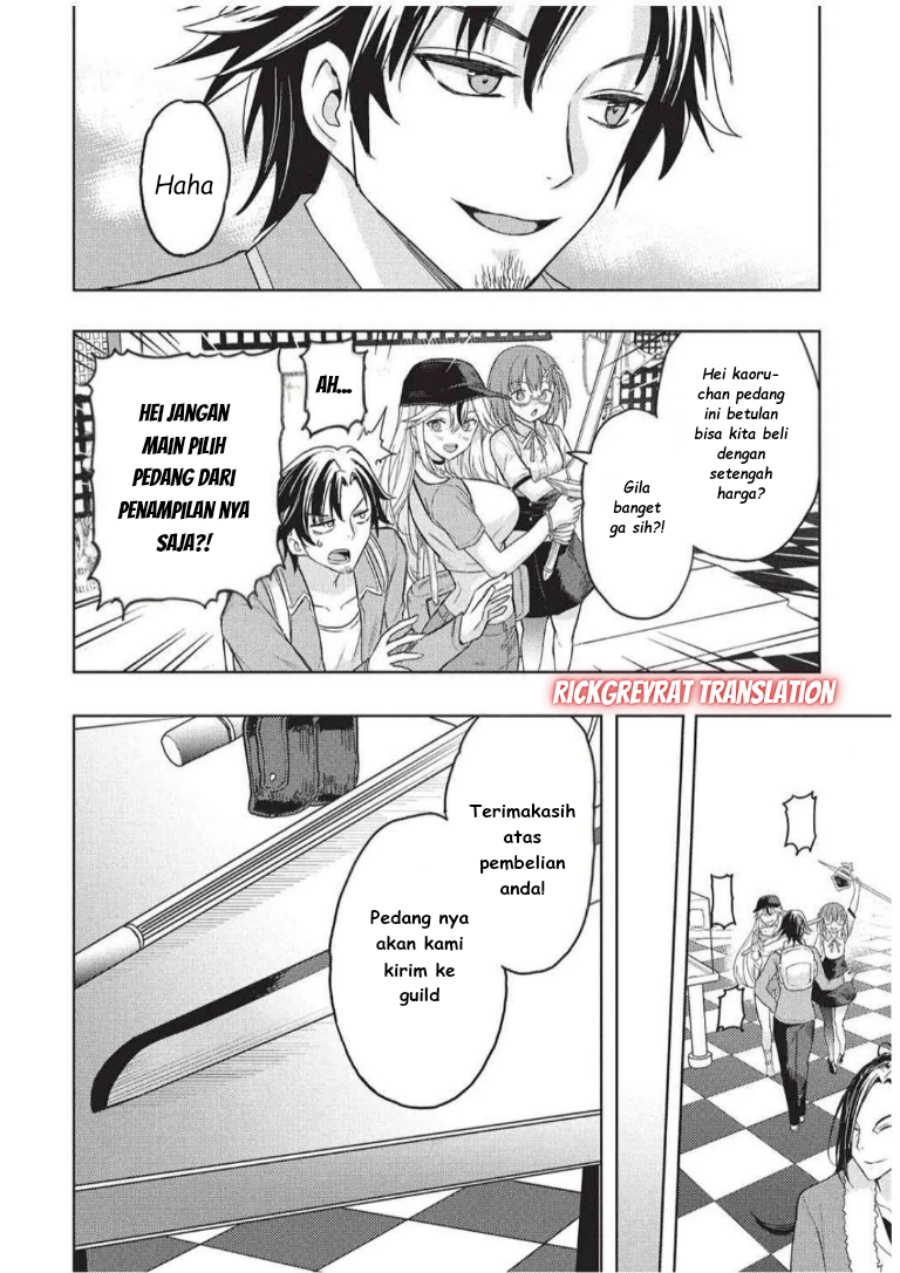 Gal to Dungeon to Shuukai Okure no Tansaku Eiyuutan ~Moto Legend Ima wa Wakeari tei Rank Tansakushana Ore ga, S-Kyuu Gal ni Natsukare Makutte Ikusei wo Makase Sareta~ Chapter 05 Gambar 7