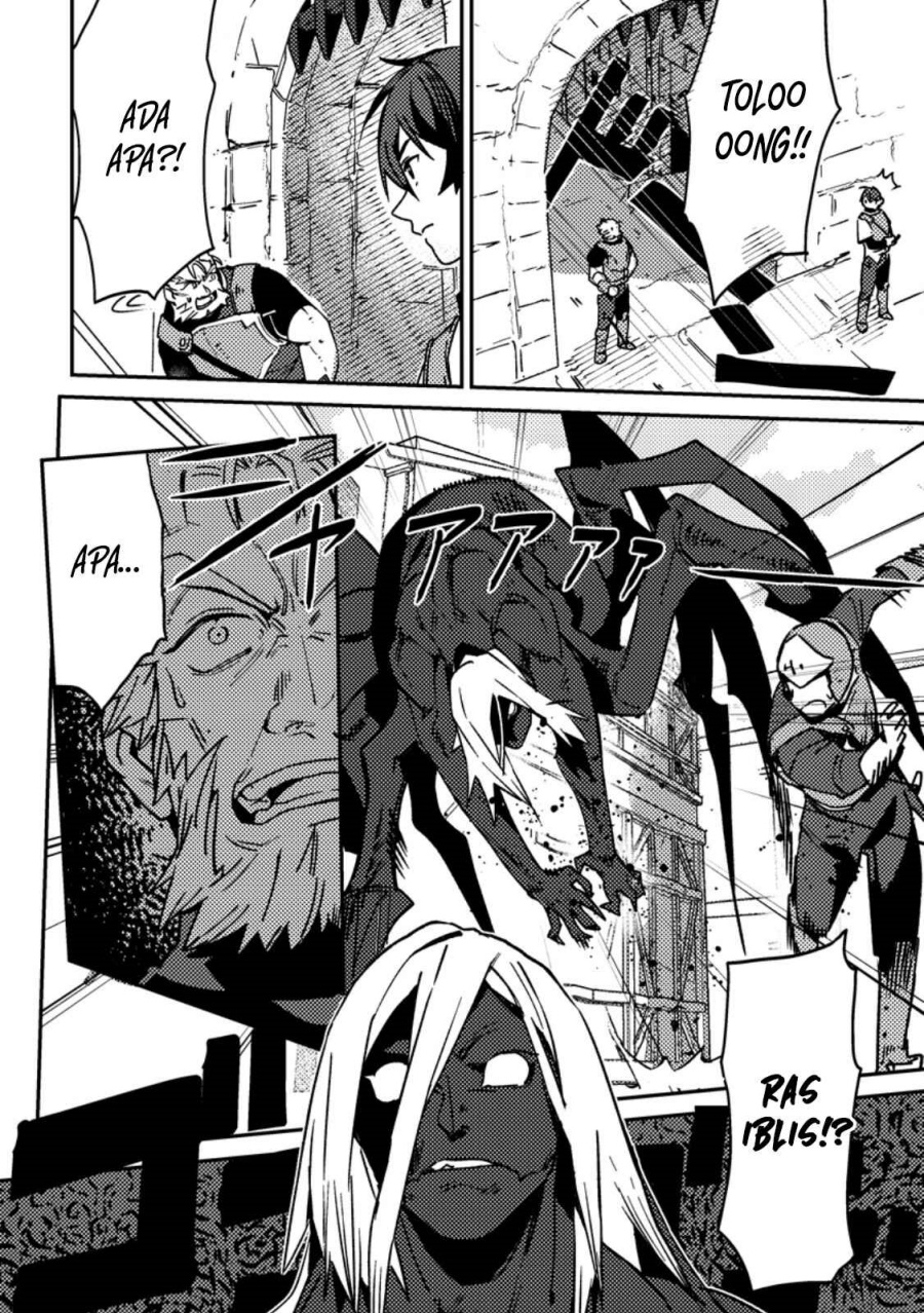 Game Chishiki de Saikyou ni Natta Mob Heishi wa, Shin no Jitsuryoku wo Kakushitai Chapter 01 Gambar 17