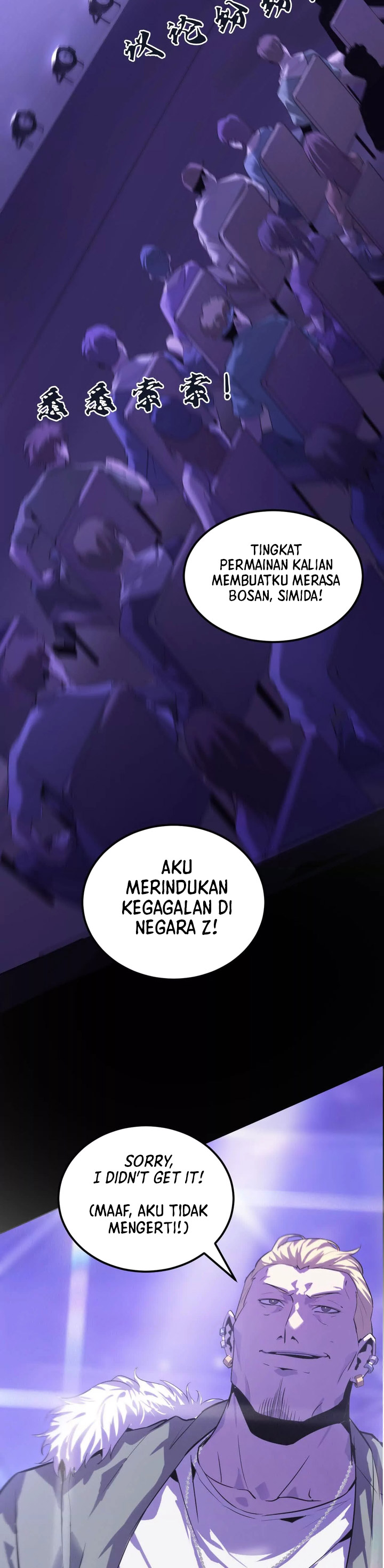 Game Online: Unrivaled In The World (Remake) Chapter 01 Gambar 11