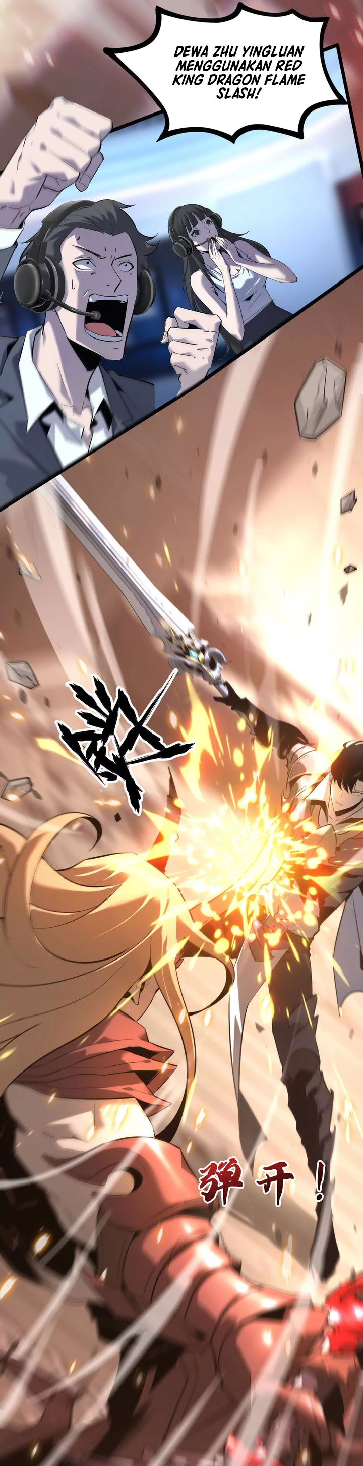 Game Online: Unrivaled In The World (Remake) Chapter 01 Gambar 44