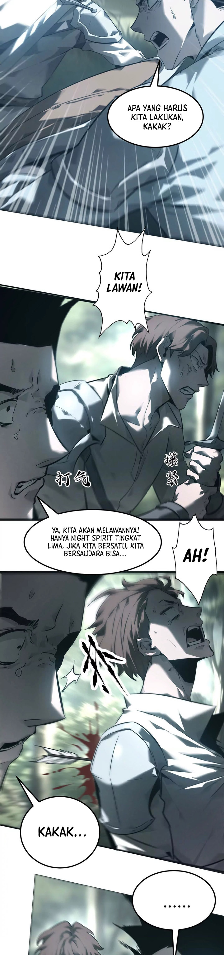 Game Online: Unrivaled In The World (Remake) Chapter 05 Gambar 3