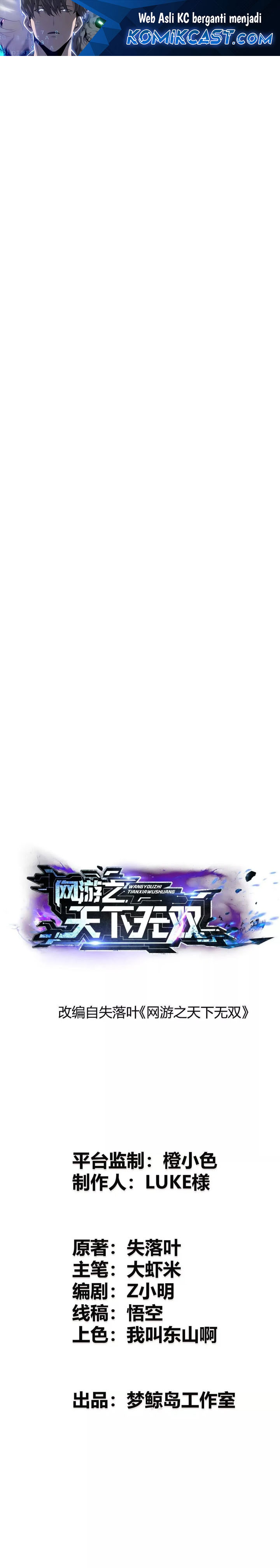 Game Online: Unrivaled In The World (Remake) Chapter 30 Gambar 2