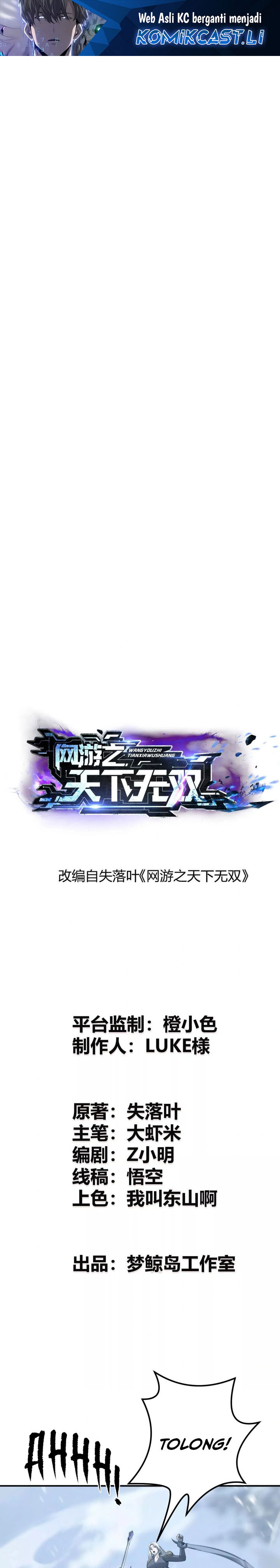 Game Online: Unrivaled In The World (Remake) Chapter 36 Gambar 2