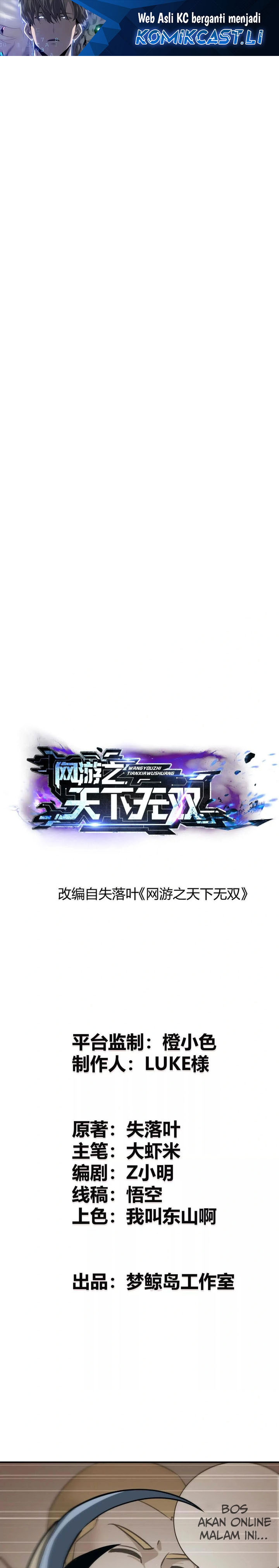 Game Online: Unrivaled In The World (Remake) Chapter 37 Gambar 2