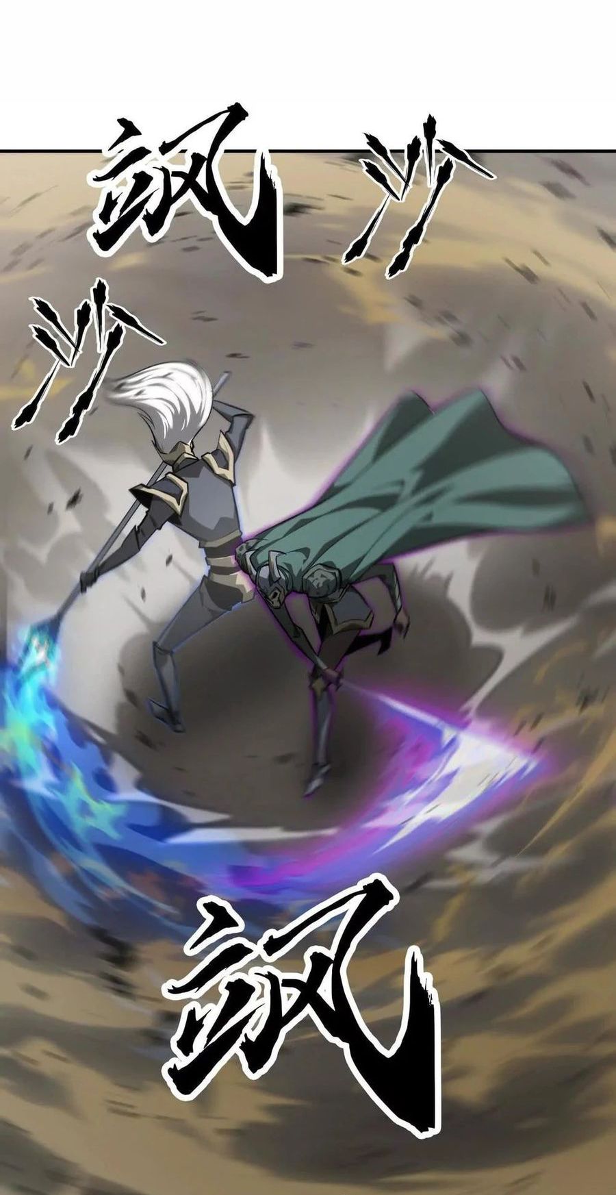 Game Online: Unrivaled In The World (Remake) Chapter 42 Gambar 10