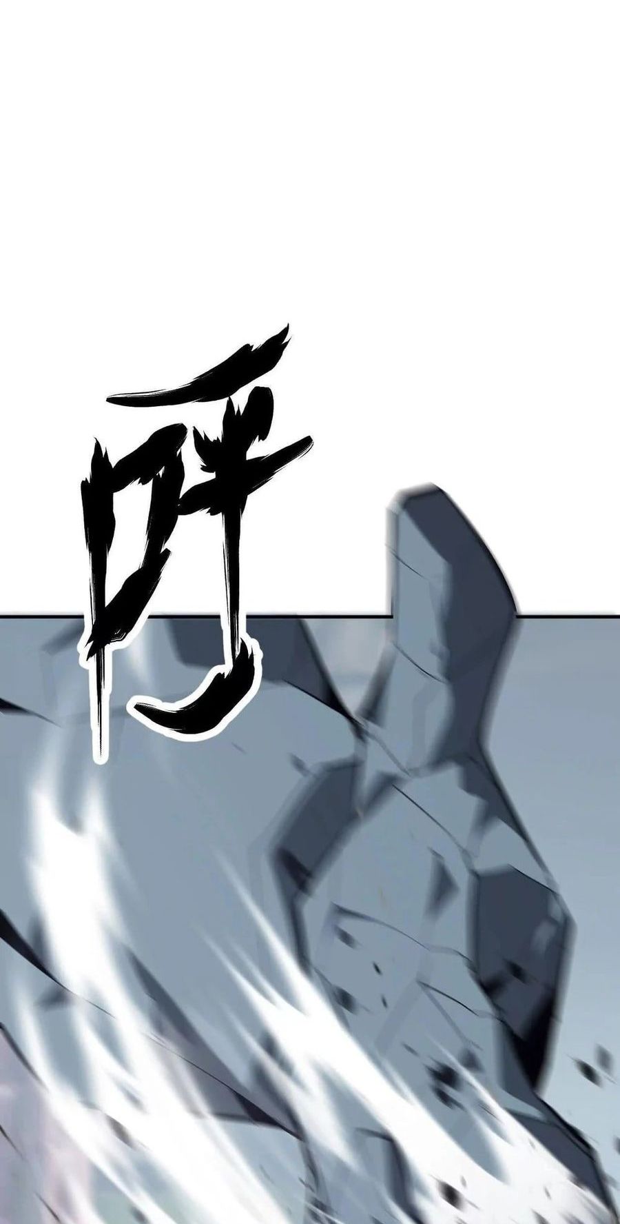 Game Online: Unrivaled In The World (Remake) Chapter 42 Gambar 56