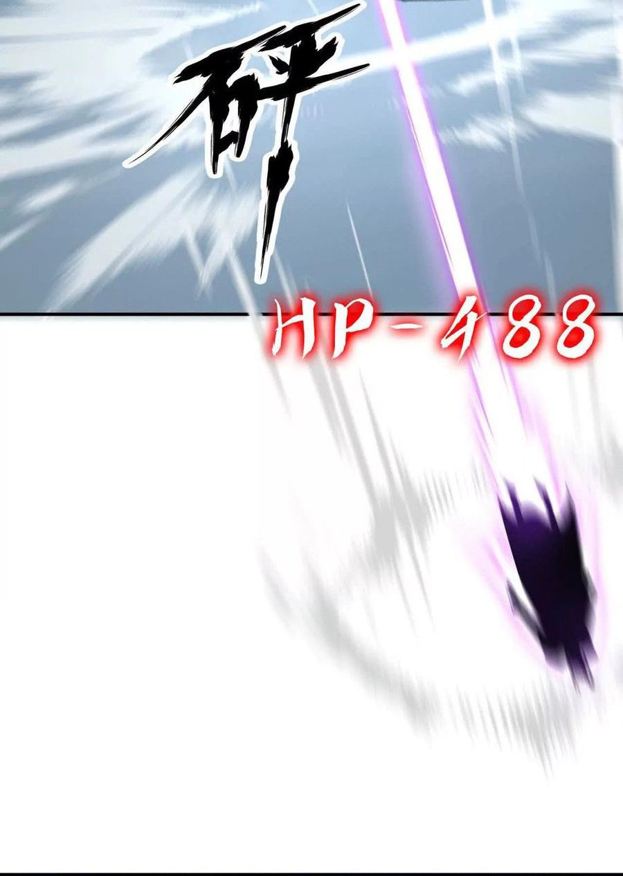 Game Online: Unrivaled In The World (Remake) Chapter 43 Gambar 7