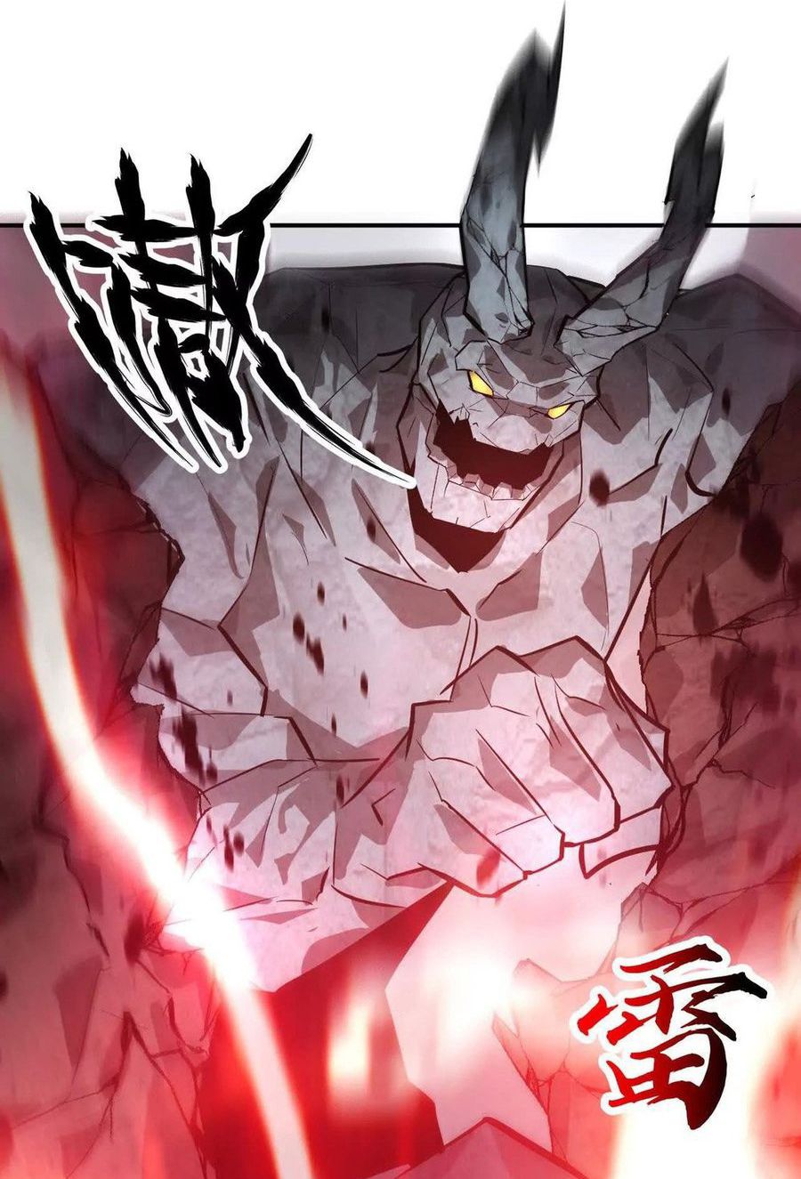 Game Online: Unrivaled In The World (Remake) Chapter 43 Gambar 34