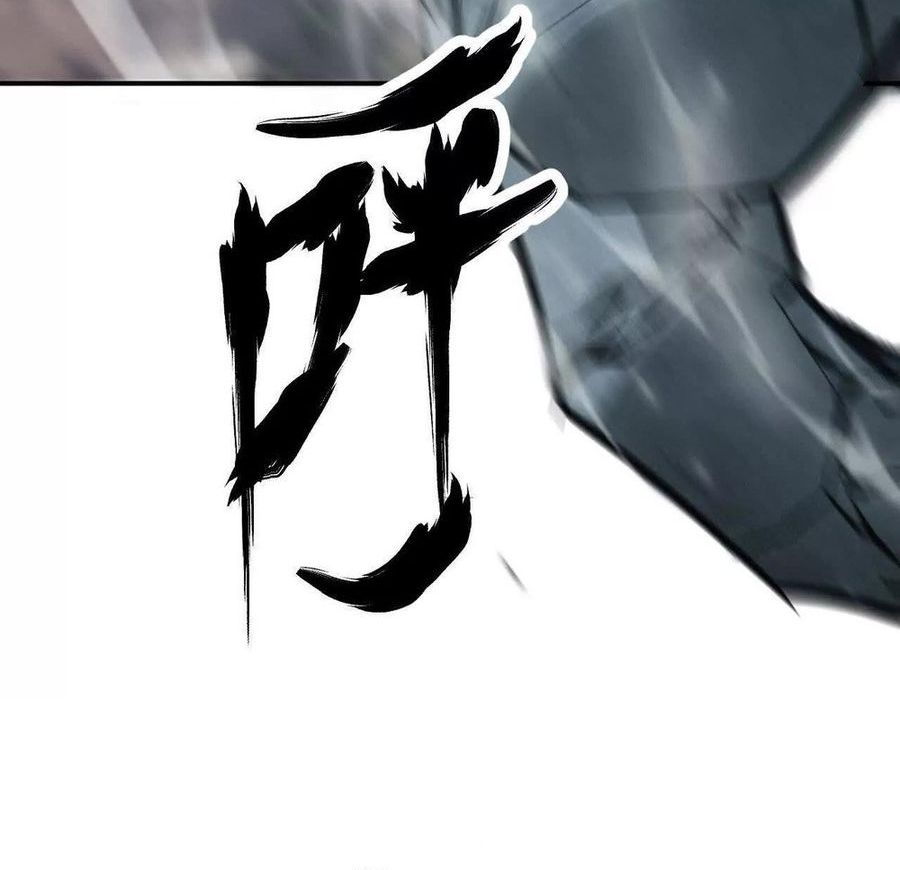 Game Online: Unrivaled In The World (Remake) Chapter 43 Gambar 64