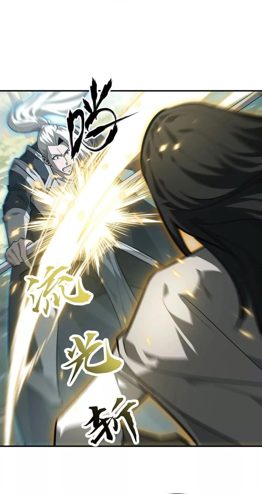 Game Online: Unrivaled In The World (Remake) Chapter 44 Gambar 33