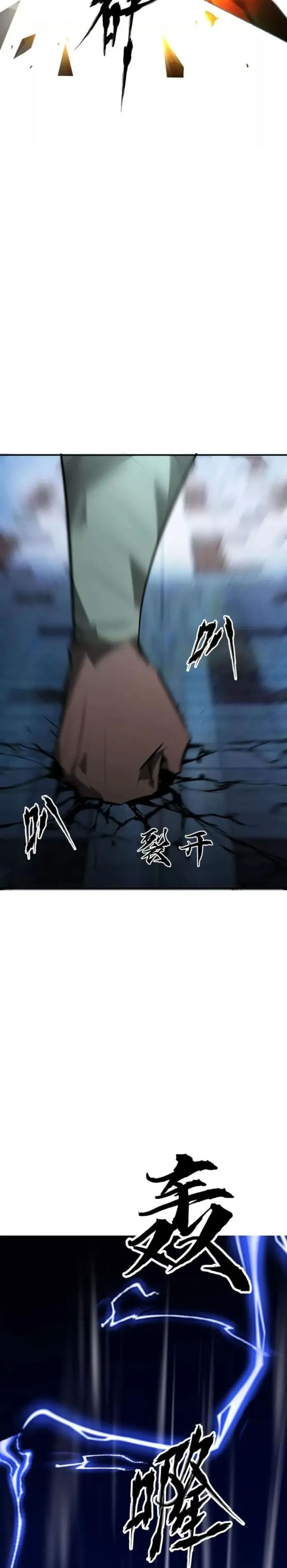 Game Online: Unrivaled In The World (Remake) Chapter 58 Gambar 7