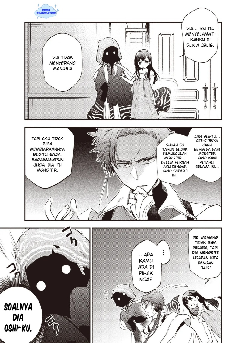 Game Sekai De Mamono Ni Tensei Shite Shimatta Ore, Zense De Oshi Datta Heroine Wo Hirotte Shimau Chapter 02.2 Gambar 13