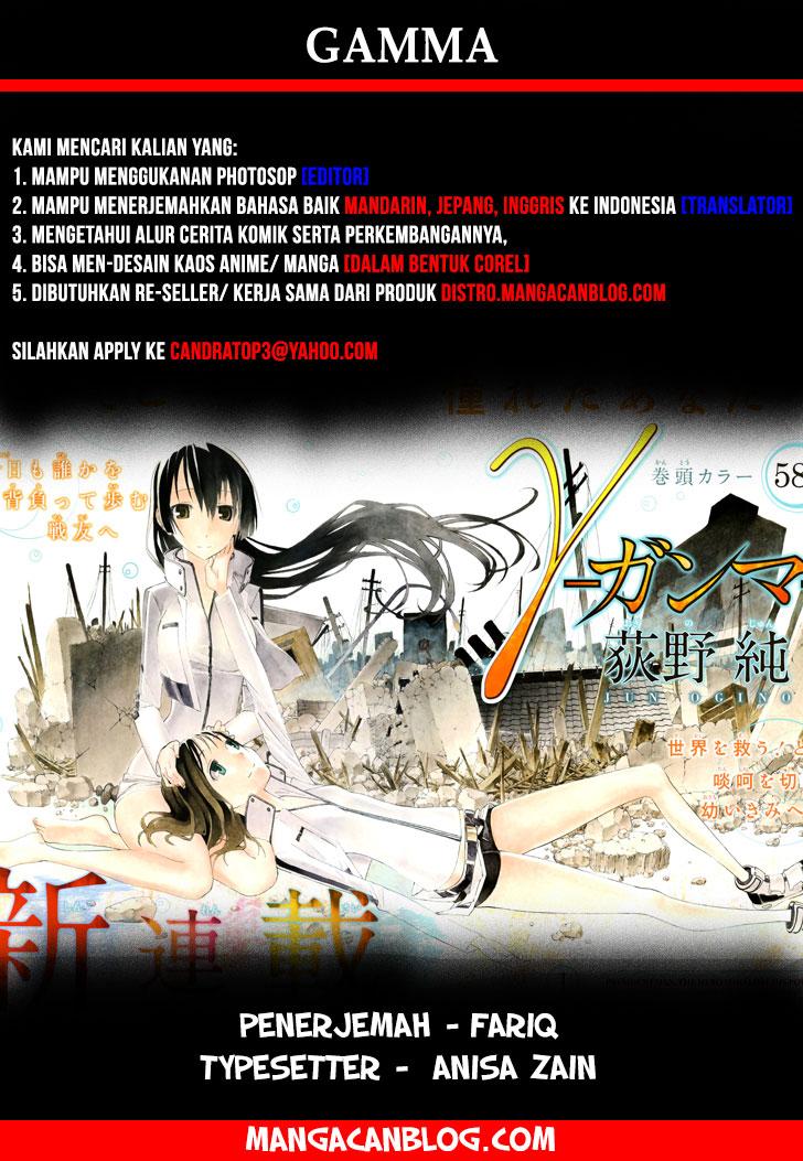 Gamma Chapter 13 Gambar 1