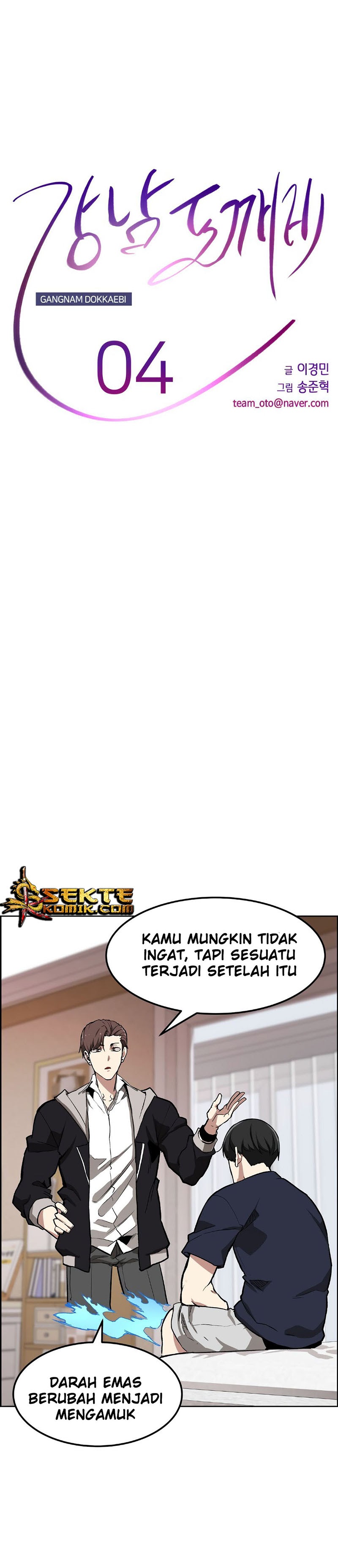 Gangnam Dokkaebi Chapter 04 Gambar 6