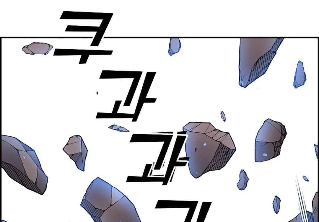 Gangnam Dokkaebi Chapter 32 Gambar 2