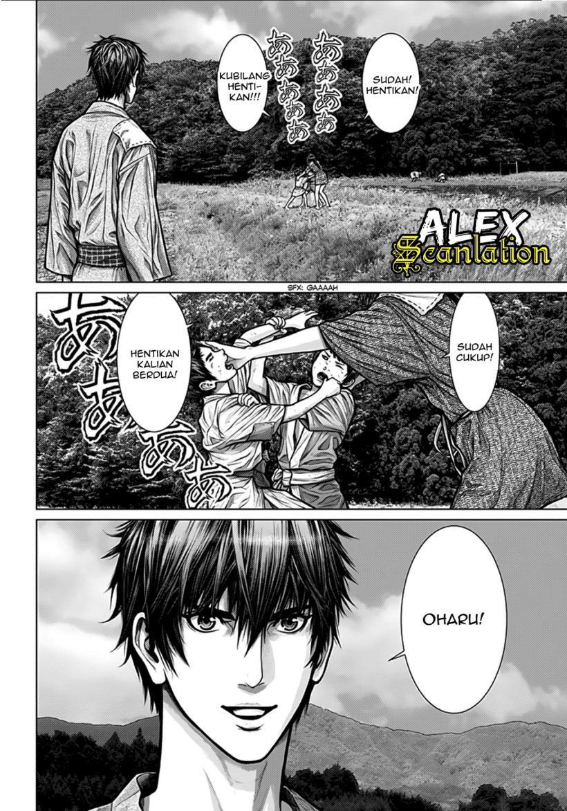 Gantz:E Chapter 01 Gambar 4