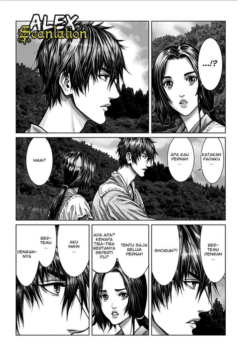 Gantz:E Chapter 01 Gambar 12