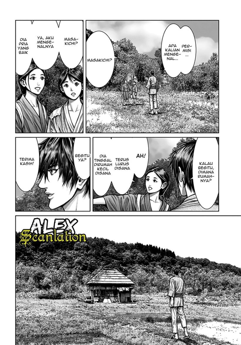 Gantz:E Chapter 01 Gambar 16